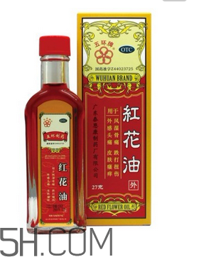 紅花油是什么顏色的？紅花油要用力擦嗎？