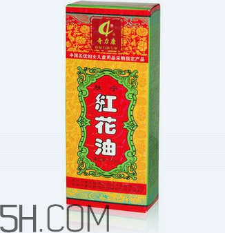 紅花油是什么顏色的？紅花油要用力擦嗎？