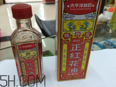 紅花油能治凍瘡嗎？紅花油能消腫嗎？