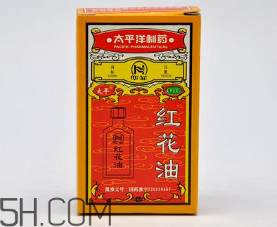紅花油能治燙傷嗎？紅花油能喝嗎？