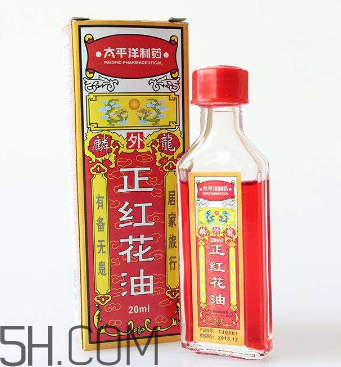 紅花油能治燙傷嗎？紅花油能喝嗎？