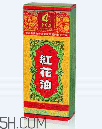 紅花油能治燙傷嗎？紅花油能喝嗎？