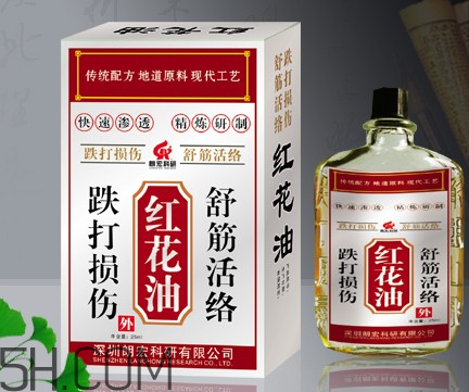紅花油能刮痧嗎？紅花油能治關(guān)節(jié)炎嗎？