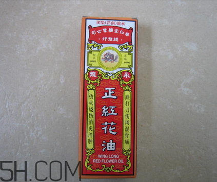 紅花油能止血嗎？紅花油能帶上飛機(jī)嗎？