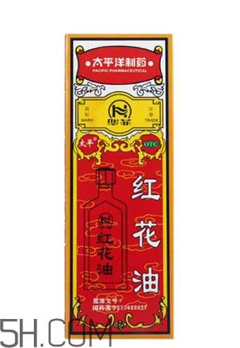 紅花油可以去淤青嗎？紅花油可以涂傷口嗎？