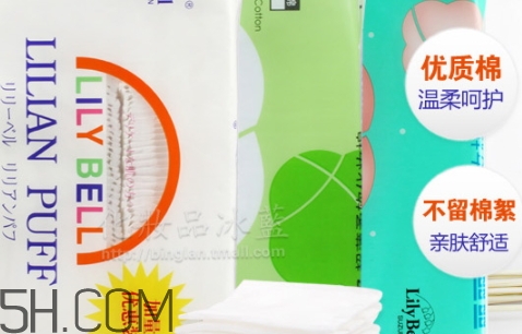 濕敷用化妝棉還是面膜紙？