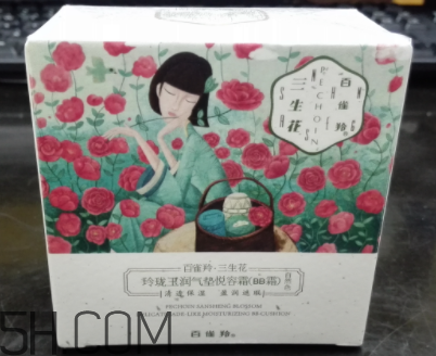 百雀羚三生花氣墊BB持妝效果怎么樣？顯白嗎？