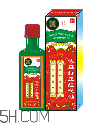 紅花油對(duì)肩周炎有效嗎？紅花油對(duì)頸椎病有用嗎？