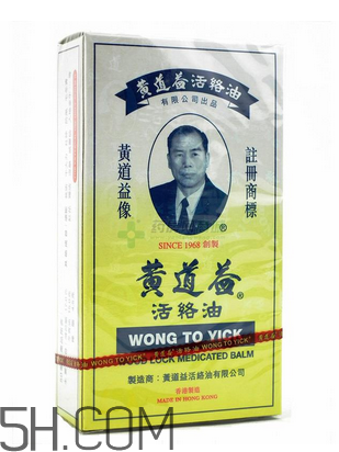 活絡(luò)油多少錢一瓶？活絡(luò)油過期了還能用嗎？