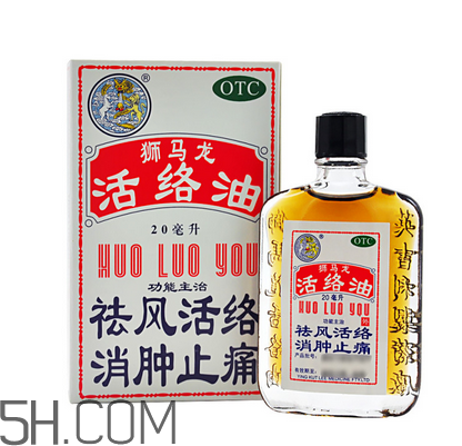 活絡(luò)油多少錢一瓶？活絡(luò)油過期了還能用嗎？