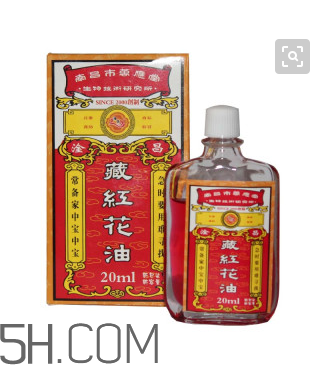 活絡(luò)油孕婦可以聞嗎？活絡(luò)油對孕婦有影響嗎？