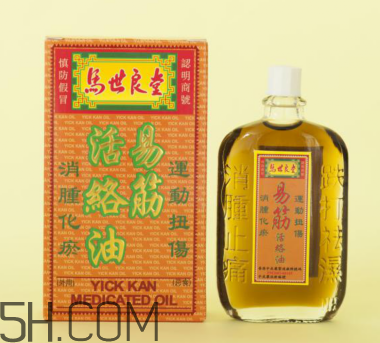活絡(luò)油孕婦可以聞嗎？活絡(luò)油對孕婦有影響嗎？