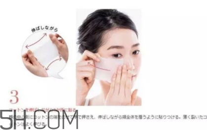 濕敷要多久？濕敷多久做一次？