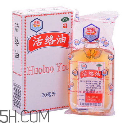 活絡(luò)油會(huì)過敏嗎？活絡(luò)油會(huì)過期嗎？