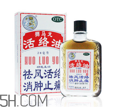 活絡(luò)油會(huì)過敏嗎？活絡(luò)油會(huì)過期嗎？