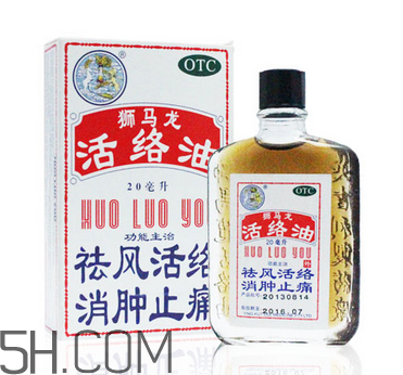 活絡油能帶上飛機嗎？活絡油能治頸椎嗎？