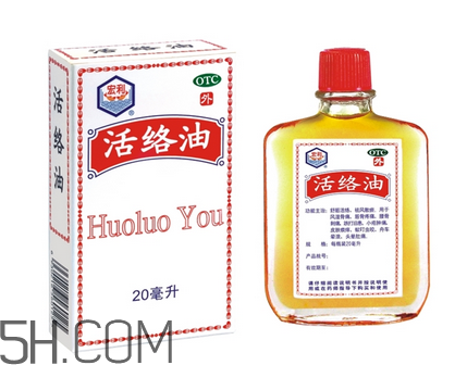 活絡(luò)油能治凍瘡嗎？活絡(luò)油能消腫嗎？