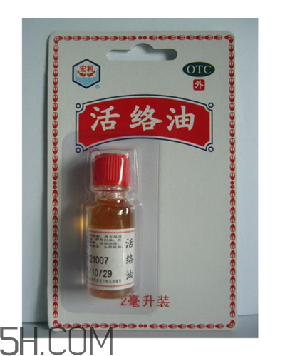活絡(luò)油能治凍瘡嗎？活絡(luò)油能消腫嗎？
