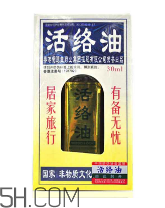活絡(luò)油能帶上火車嗎？活絡(luò)油能過安檢嗎？