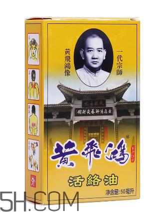 活絡(luò)油能帶上火車嗎？活絡(luò)油能過安檢嗎？
