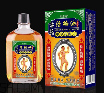 活絡(luò)油能不能擦睪丸？活絡(luò)油能刮痧嗎？