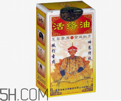 活絡油可以去淤青嗎？活絡油可以擦肚子嗎？