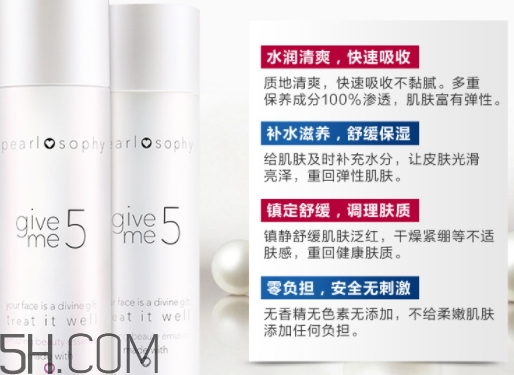 真珠美學(xué)是什么牌子？真珠美學(xué)是正規(guī)品牌嗎？
