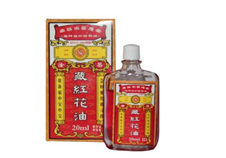 活絡(luò)油孕婦可以聞嗎？活絡(luò)油對(duì)孕婦有影響嗎？