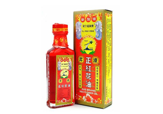 正骨水好還是紅花油好？活絡(luò)油好還是紅花油好？