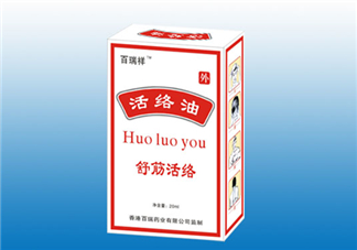 正骨水能長期用嗎？正骨水能去淤青嗎？