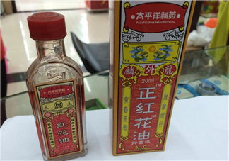 紅花油是什么顏色的？紅花油要用力擦嗎？
