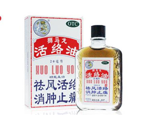 活絡(luò)油能帶上飛機(jī)嗎？活絡(luò)油能治頸椎嗎？