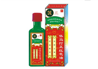 紅花油對肩周炎有效嗎？紅花油對頸椎病有用嗎？