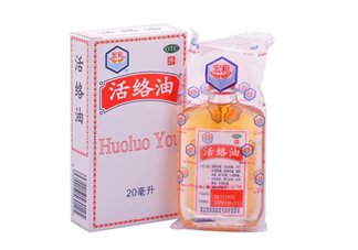 活絡(luò)油會(huì)過敏嗎？活絡(luò)油會(huì)過期嗎？