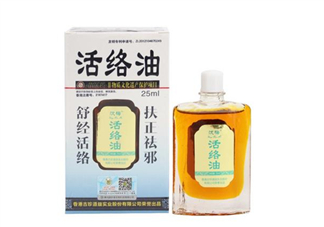 活絡油能不能擦睪丸？活絡油能刮痧嗎？