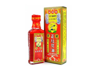 紅花油能止血嗎？紅花油能帶上飛機(jī)嗎？