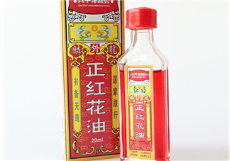 紅花油是治什么的？紅花油是中藥嗎？