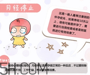 懷孕了應(yīng)該如何調(diào)理？懷孕了如何根據(jù)體質(zhì)調(diào)養(yǎng)？
