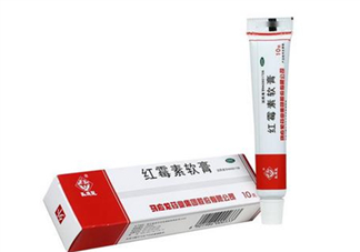 紅霉素軟膏會留疤嗎？紅霉素軟膏會堵塞毛孔嗎？