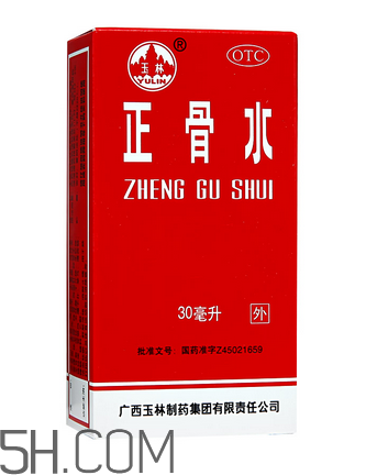 正骨水會過敏嗎？正骨水要怎么擦才有效？