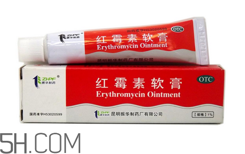 紅霉素軟膏和紅霉素眼膏一樣嗎？紅霉素軟膏有激素嗎？