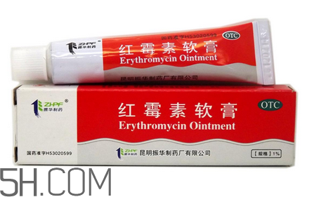 紅霉素軟膏孕婦可以用嗎？紅霉素軟膏哺乳期可以用嗎？
