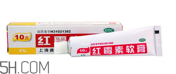 紅霉素軟膏孕婦可以用嗎？紅霉素軟膏哺乳期可以用嗎？