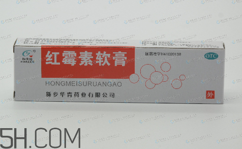 紅霉素軟膏孕婦可以用嗎？紅霉素軟膏哺乳期可以用嗎？