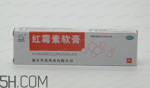 紅霉素軟膏可以祛痘嗎？紅霉素軟膏是抗生素嗎？