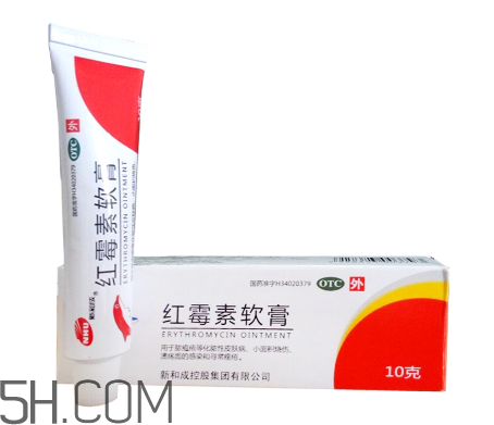紅霉素軟膏可以祛痘嗎？紅霉素軟膏是抗生素嗎？