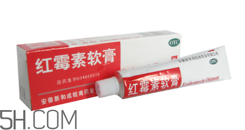 紅霉素軟膏會(huì)留疤嗎？紅霉素軟膏會(huì)堵塞毛孔嗎？