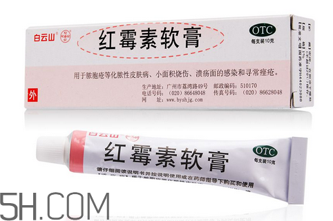 紅霉素軟膏能涂嘴唇嗎？紅霉素軟膏能涂鼻子里嗎？