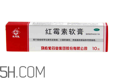 紅霉素軟膏能涂嘴唇嗎？紅霉素軟膏能涂鼻子里嗎？