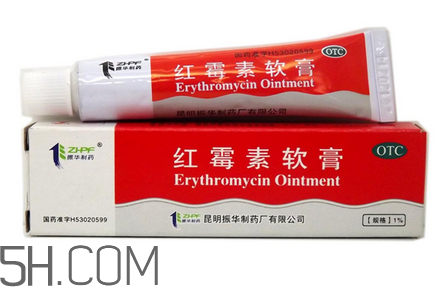 紅霉素軟膏可以治療鼻炎嗎？紅霉素軟膏可以給嬰兒用嗎？
